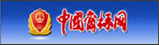 &#108;&#101;&#121;&#117;&#46;&#20048;&#40060;&#40;&#38598;&#22242;&#41;&#26234;&#33021;&#31185;&#25216;&#32929;&#20221;&#26377;&#38480;&#20844;&#21496;&#32593;&#31449;